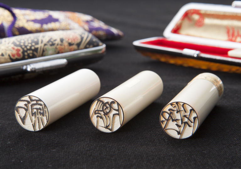 開運珠玉印 | はんこの翠玉堂